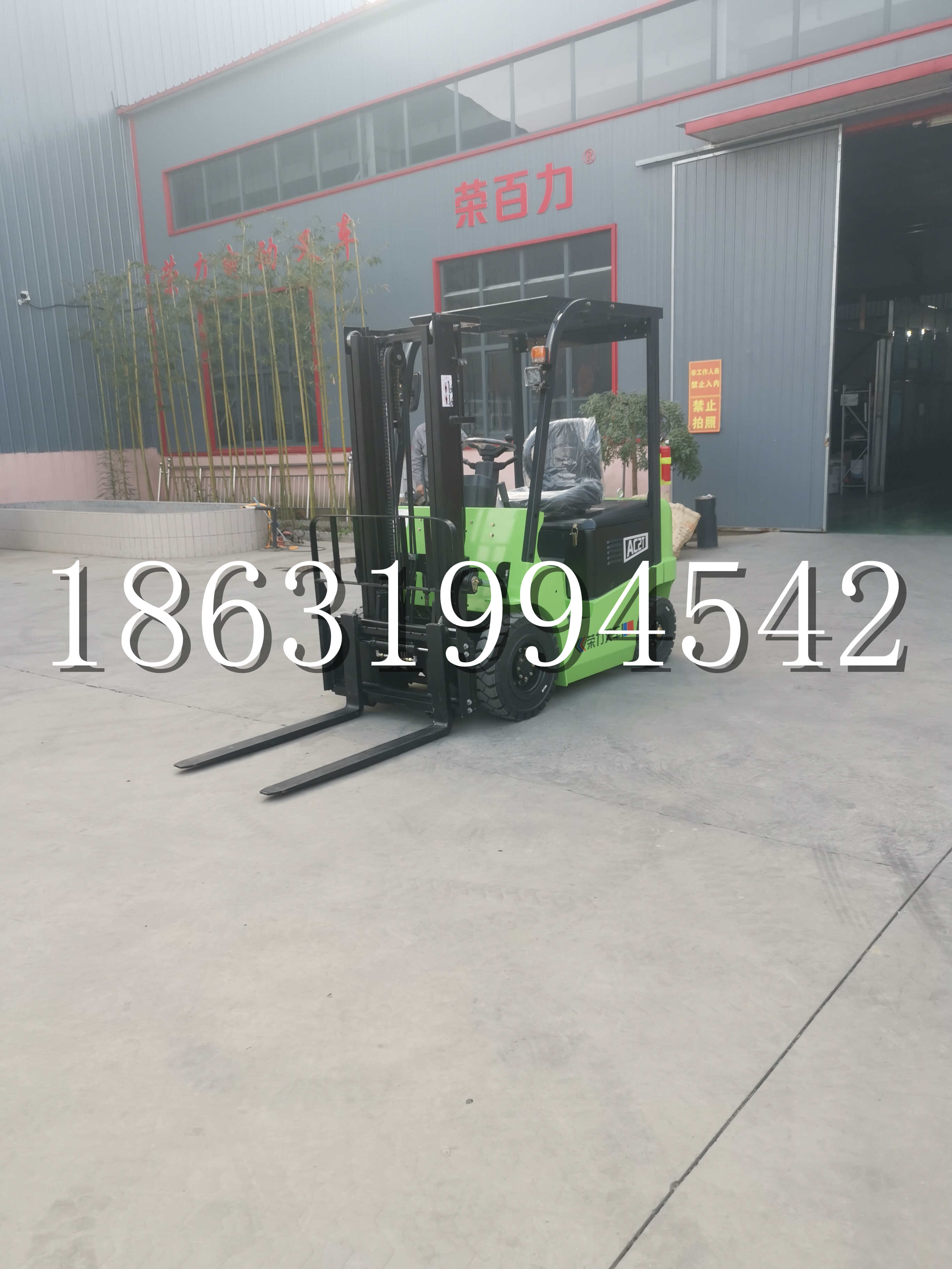 禹王台区优程2.5吨站驾式全电动液压搬运车3吨电动叉车锂电池托盘铲车地牛